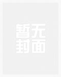 暴君被迫虐恋情深［快穿］
